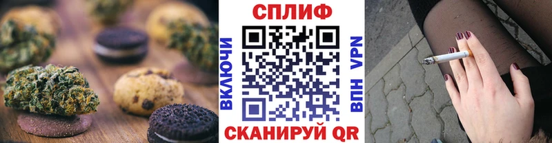 Печенье с ТГК марихуана  Купить где  Александровск-Сахалинский 