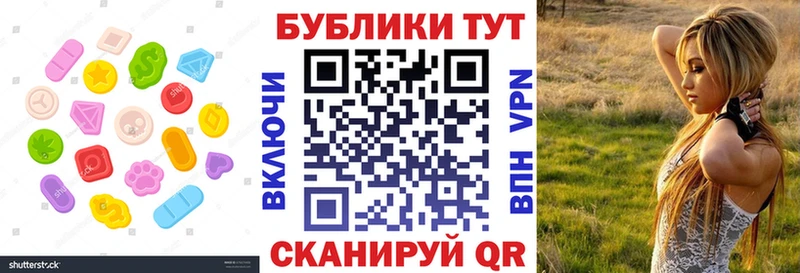 Экстази Cube  Купить закладки  Александровск-Сахалинский 