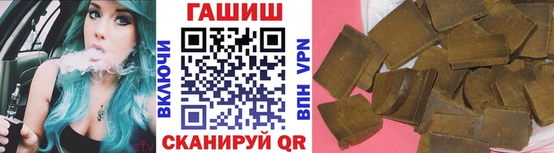Купить закладки  Александровск-Сахалинский  ГАШ индика сатива 