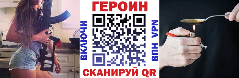 Героин гречка  Купить закладки  Александровск-Сахалинский 