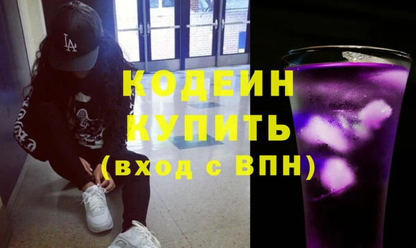 кокаин VHQ Абдулино