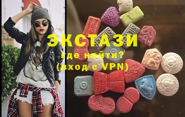 тгк Абаза