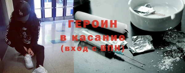 кокаин VHQ Абдулино