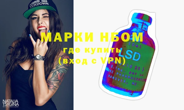кокаин VHQ Абдулино