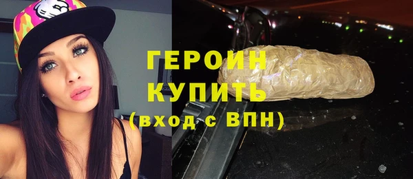 спайс Абинск