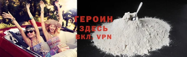 кокаин VHQ Абдулино