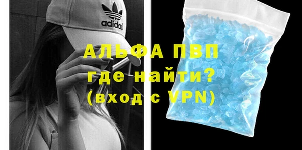 спайс Абинск