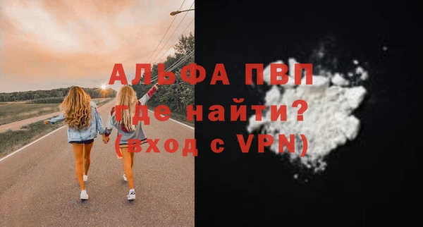 кокаин VHQ Абдулино