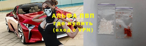 спайс Абинск