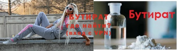 спайс Абинск