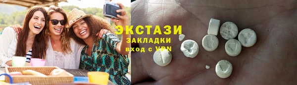 тгк Абаза