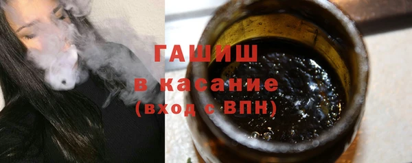 спайс Абинск