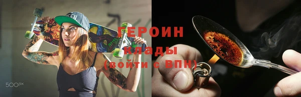 тгк Абаза