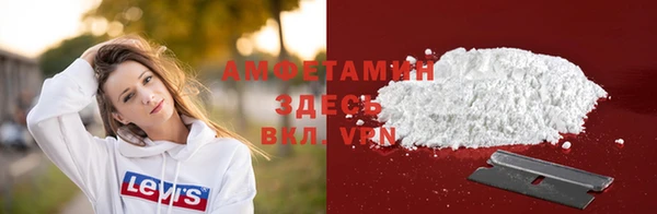 спайс Абинск