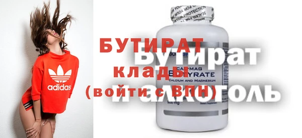 кокаин VHQ Абдулино