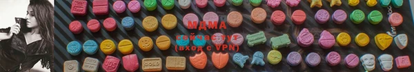 кокаин VHQ Абдулино