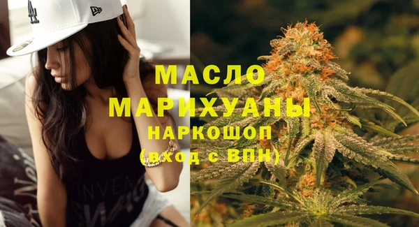 кокаин VHQ Абдулино