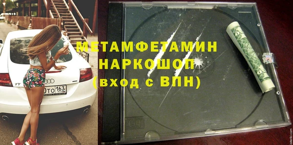 кокаин VHQ Абдулино