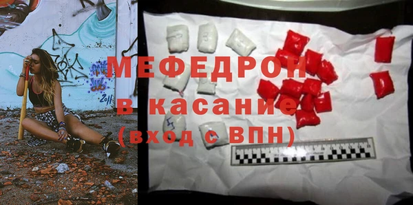 тгк Абаза