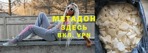 кокаин VHQ Абдулино
