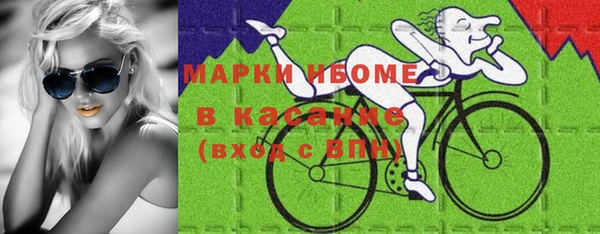 кокаин VHQ Абдулино