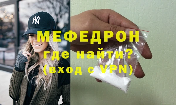 кокаин VHQ Абдулино