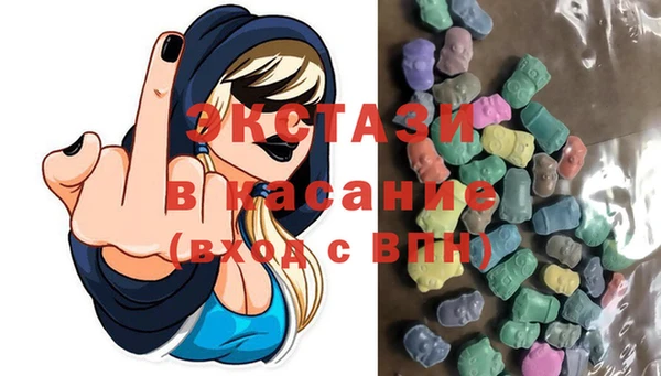спайс Абинск