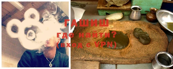 спайс Абинск
