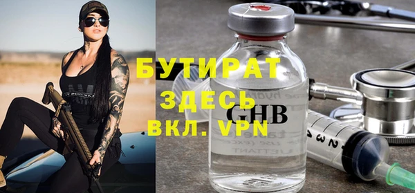 тгк Абаза