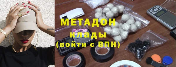 кокаин VHQ Абдулино