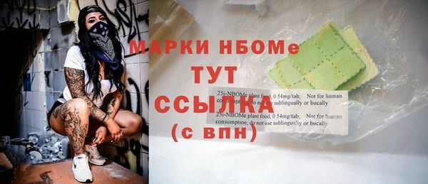 кокаин VHQ Абдулино