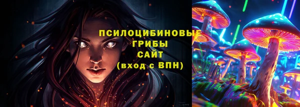 кокаин VHQ Абдулино