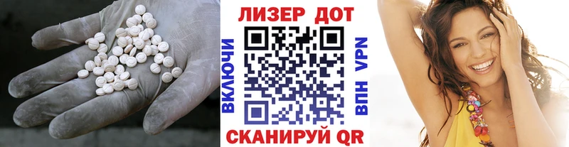 ЛСД экстази ecstasy  Купить где  Александровск-Сахалинский 