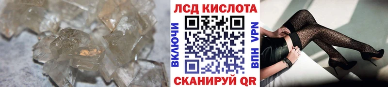 ЛСД экстази ecstasy Александровск-Сахалинский