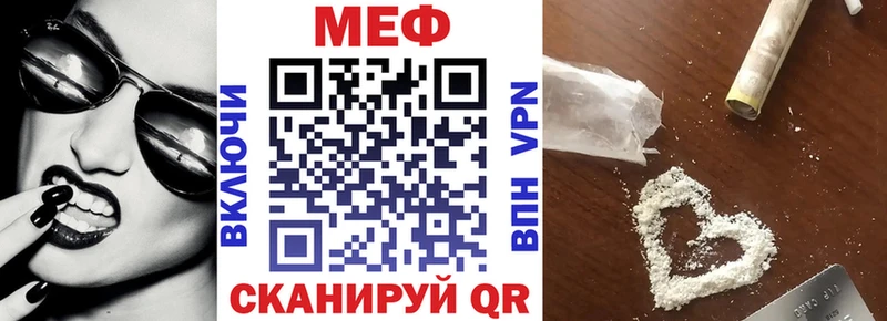 Меф 4 MMC Купить Александровск-Сахалинский