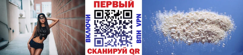 Первитин Декстрометамфетамин 99.9% Купить Александровск-Сахалинский