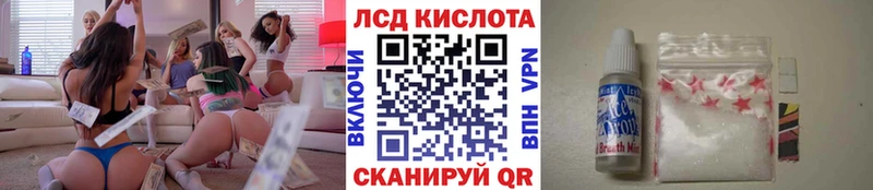Купить закладки Александровск-Сахалинский Марки 25I-NBOMe 1,5мг