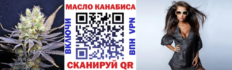 Дистиллят ТГК концентрат  Купить где  Александровск-Сахалинский 